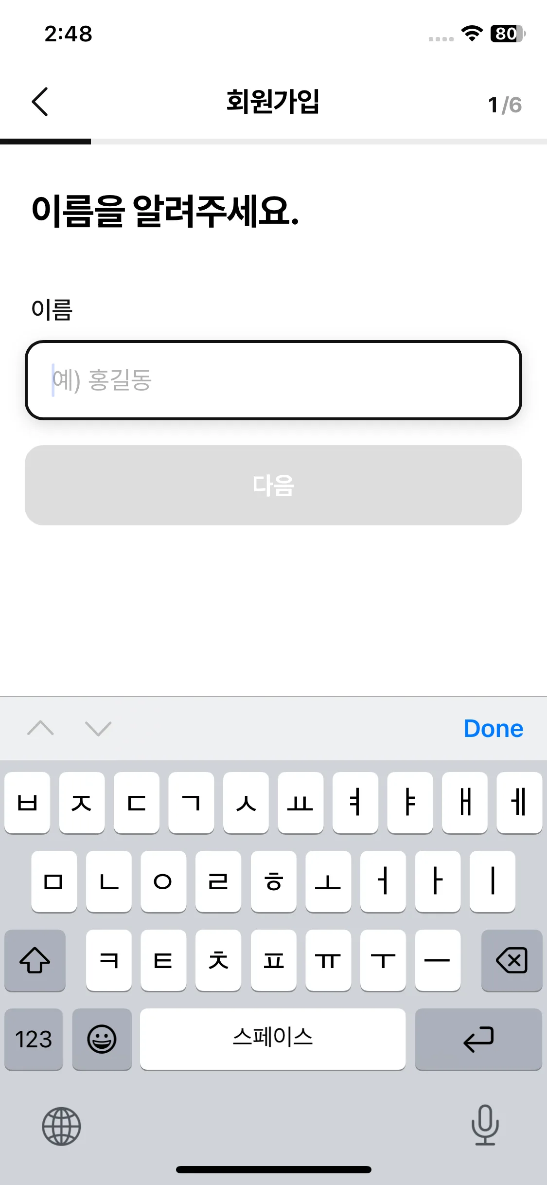 Test Image 5